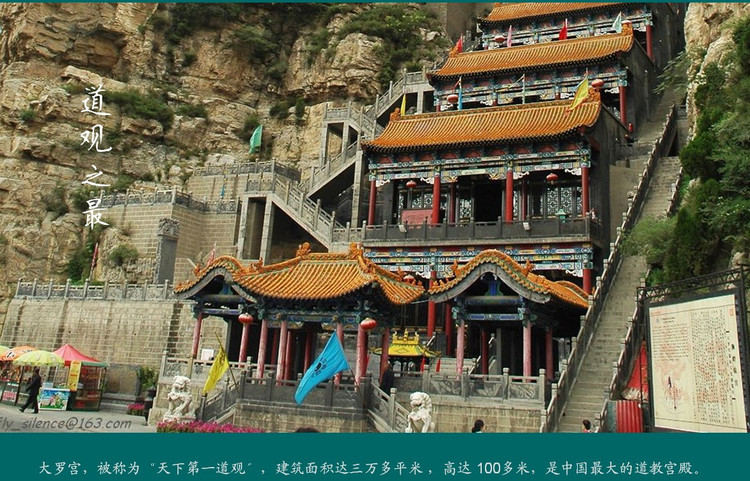 精品消费网