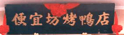 Ʒ