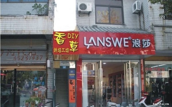 Ʒ