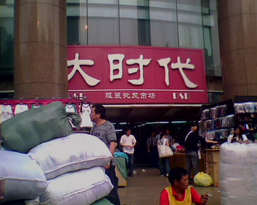 精品消费网