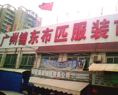 精品消费网