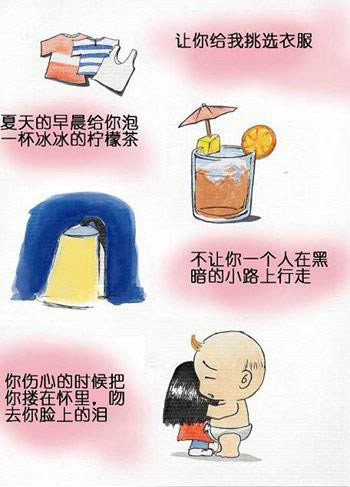 Ʒ