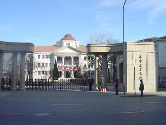 �������ѧԺ