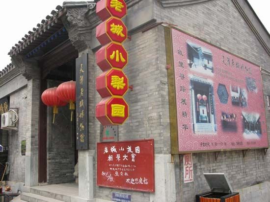 ����ϳǲ����