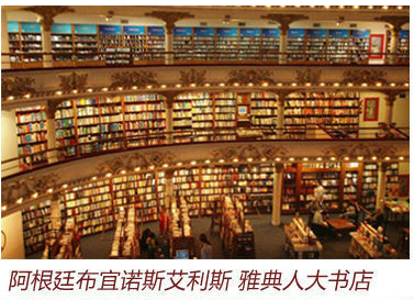 精品消费网