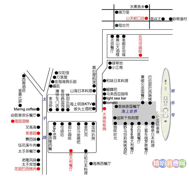 精品消费网