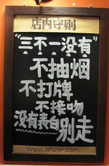 Ʒ
