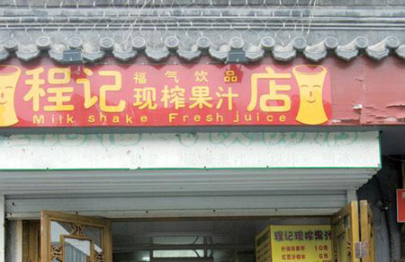 ��Ʒ������