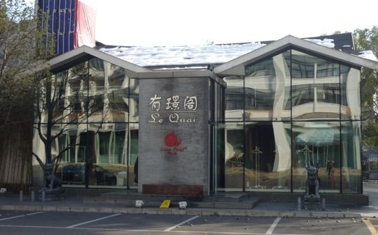 精品消费网