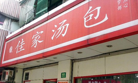 ��Ʒ������