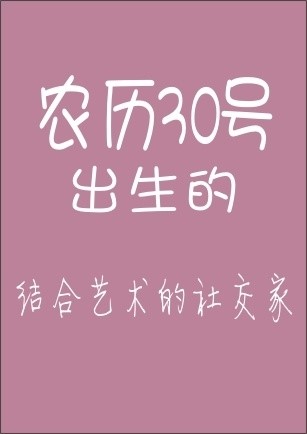 Ʒ