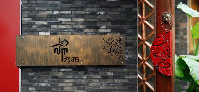 精品消费网