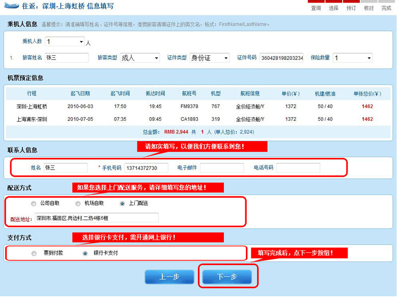 精品消费网