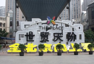 精品消费网