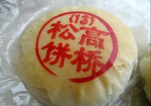 精品消费网