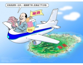 �����뵺��˰��ϸ���߼�����ȫ����