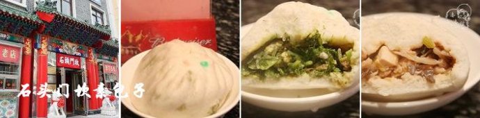 精品消费网
