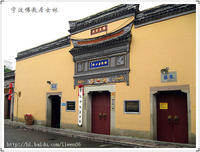 宁波游玩不完全攻略 - 旭5219 - 旭5219