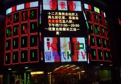 香港夜生活消费指南:本地人才去玩的地道小店(组图) 香港夜生活消费指南:本地人才去玩的地道小店(组图)