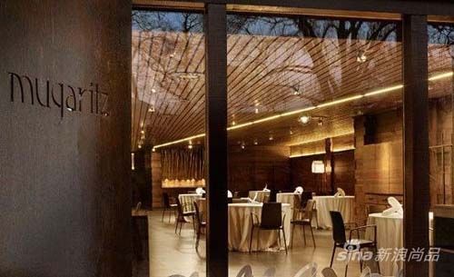 Mugaritz