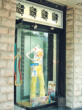 京城购物一日游及搜店大全!稀饭败滴同学注意啦!(1)