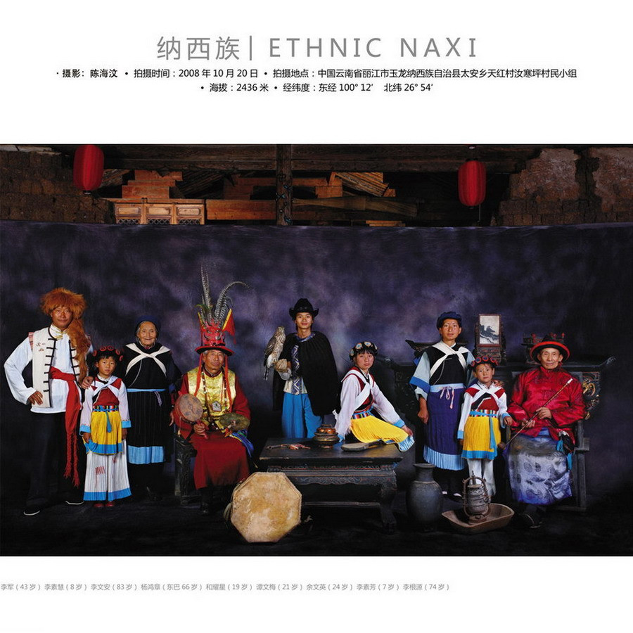 56������ȫ�Ҹ���Ƭ�������Ծ�Ʒֵ����ء� - Եˮ���� - 