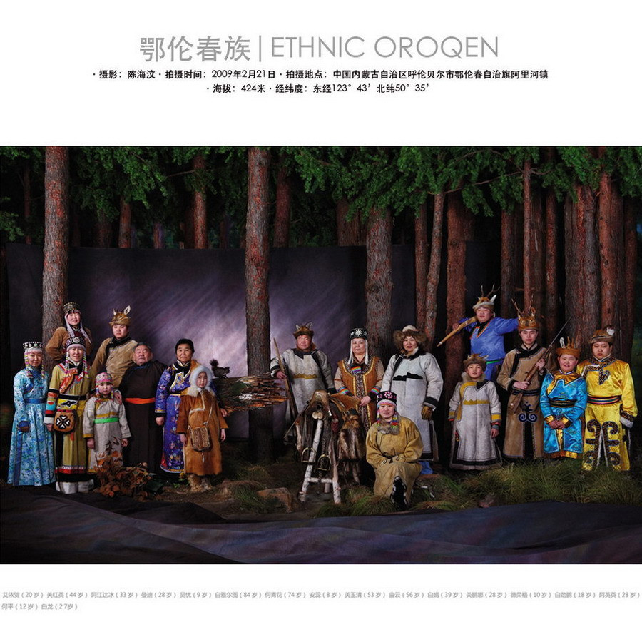 56������ȫ�Ҹ���Ƭ�������Ծ�Ʒֵ����ء� - Եˮ���� - 