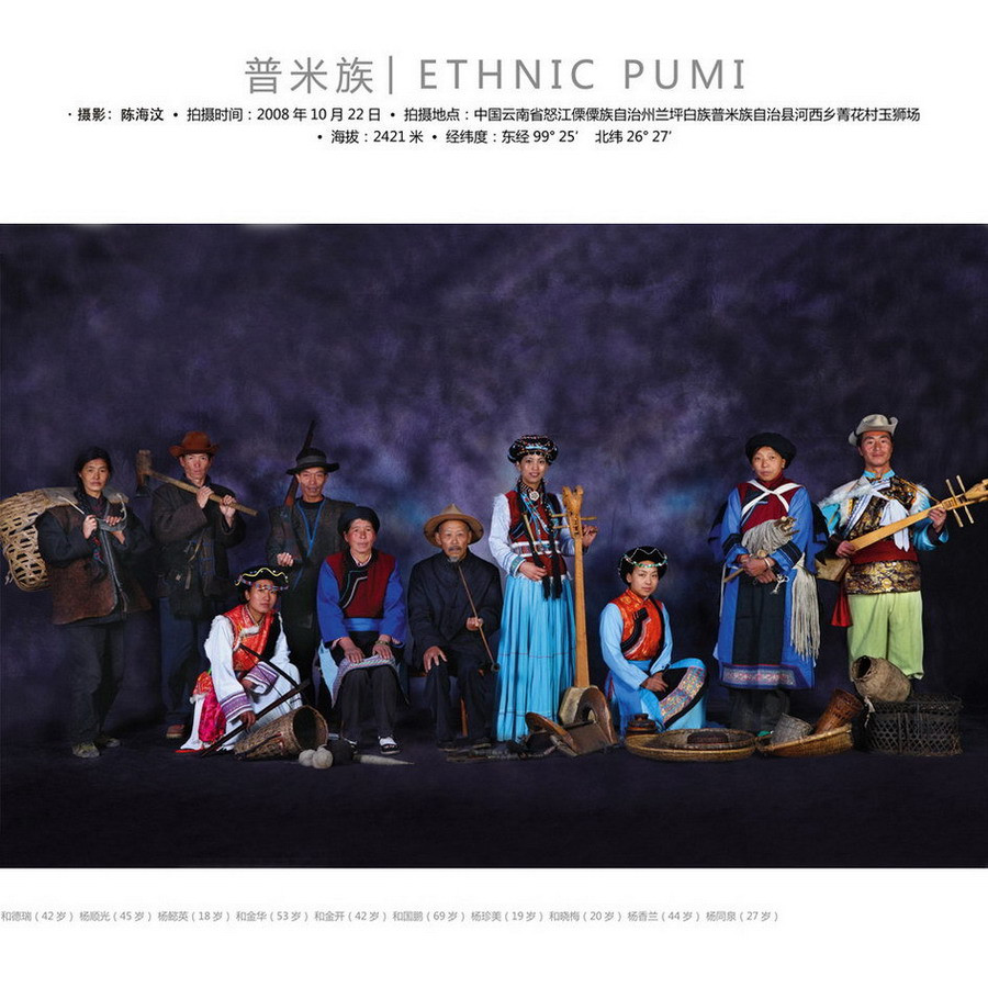 56������ȫ�Ҹ���Ƭ�������Ծ�Ʒֵ����ء� - Եˮ���� - 