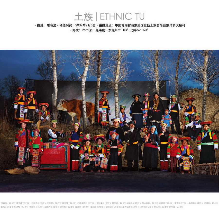 56������ȫ�Ҹ���Ƭ�������Ծ�Ʒֵ����ء� - Եˮ���� - 