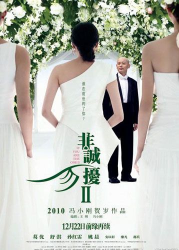 ���ǳ�����2��