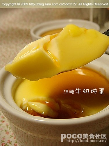 精品消费网